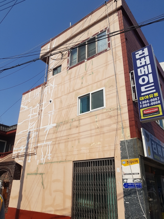 크랙보수중