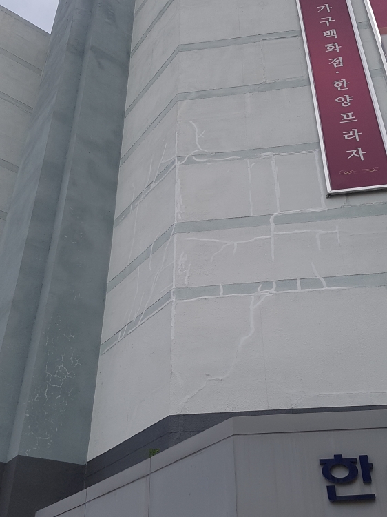 들뜬부위제거및 크랙보수