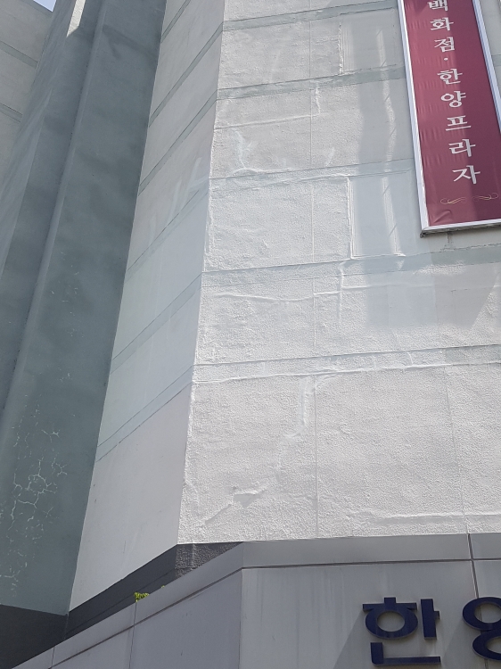 외벽도장완료