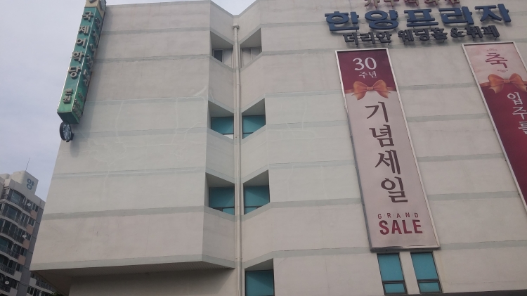 외벽도장완료