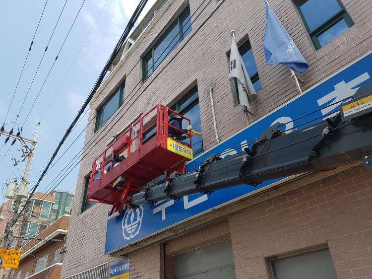 외벽창틀코킹
