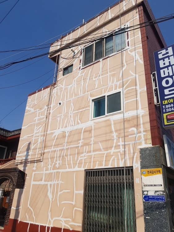 크랙보수완료
